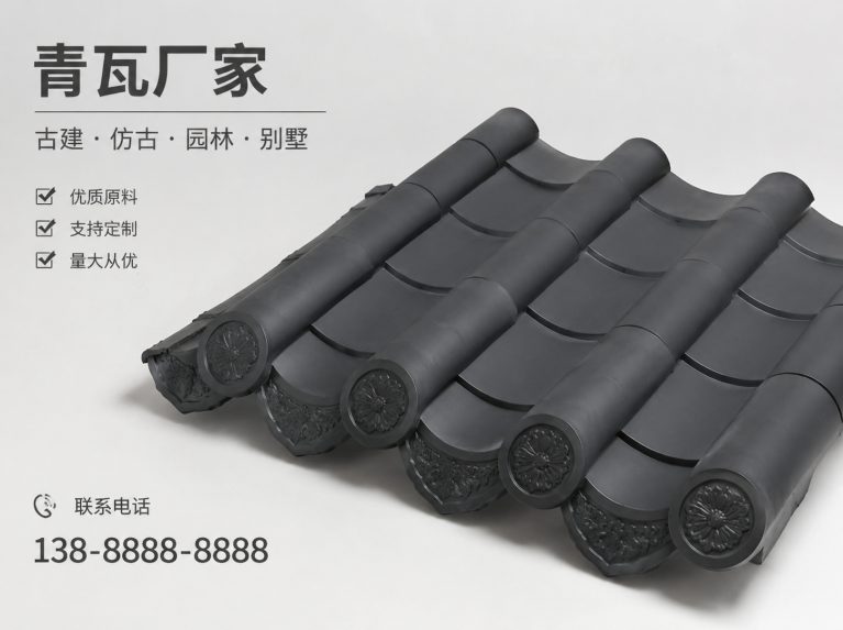 镇江古建脊瓦与封头瓦